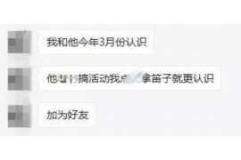 淮阳侦探社：离婚后发现对方重婚,可以申请再次分割财产吗